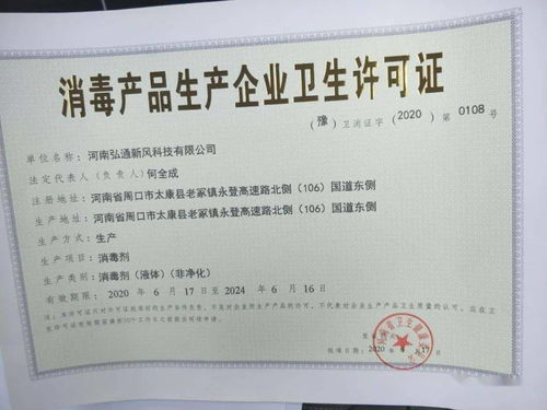 北京弘通環(huán)保誠邀城市合作商，共創(chuàng)環(huán)保治理項目新篇章